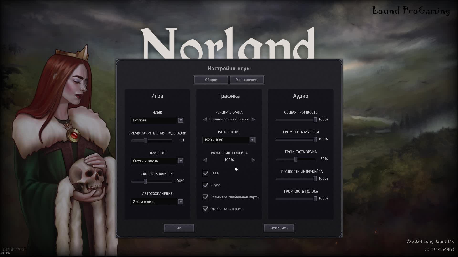 Norland #1