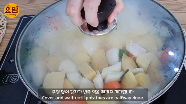 SUB) 매콤 돼지고기 감자조림 만들기 | 흰 밥에 쓱쓱 비벼 먹으면 매콤한 소스가 스트레스 확~ 날려줍니다
