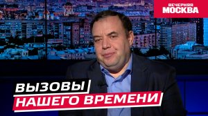 Александр Брод // Еще не вечер