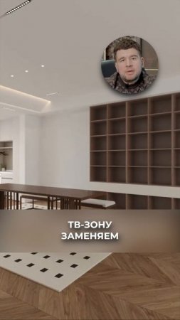 гостиная без ТВ — НОВЫЙ ТРЕНД?! | Мебель из Китая
