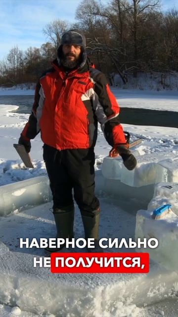 Раскрываем технологию постройки Иглу #shibargan #юмор