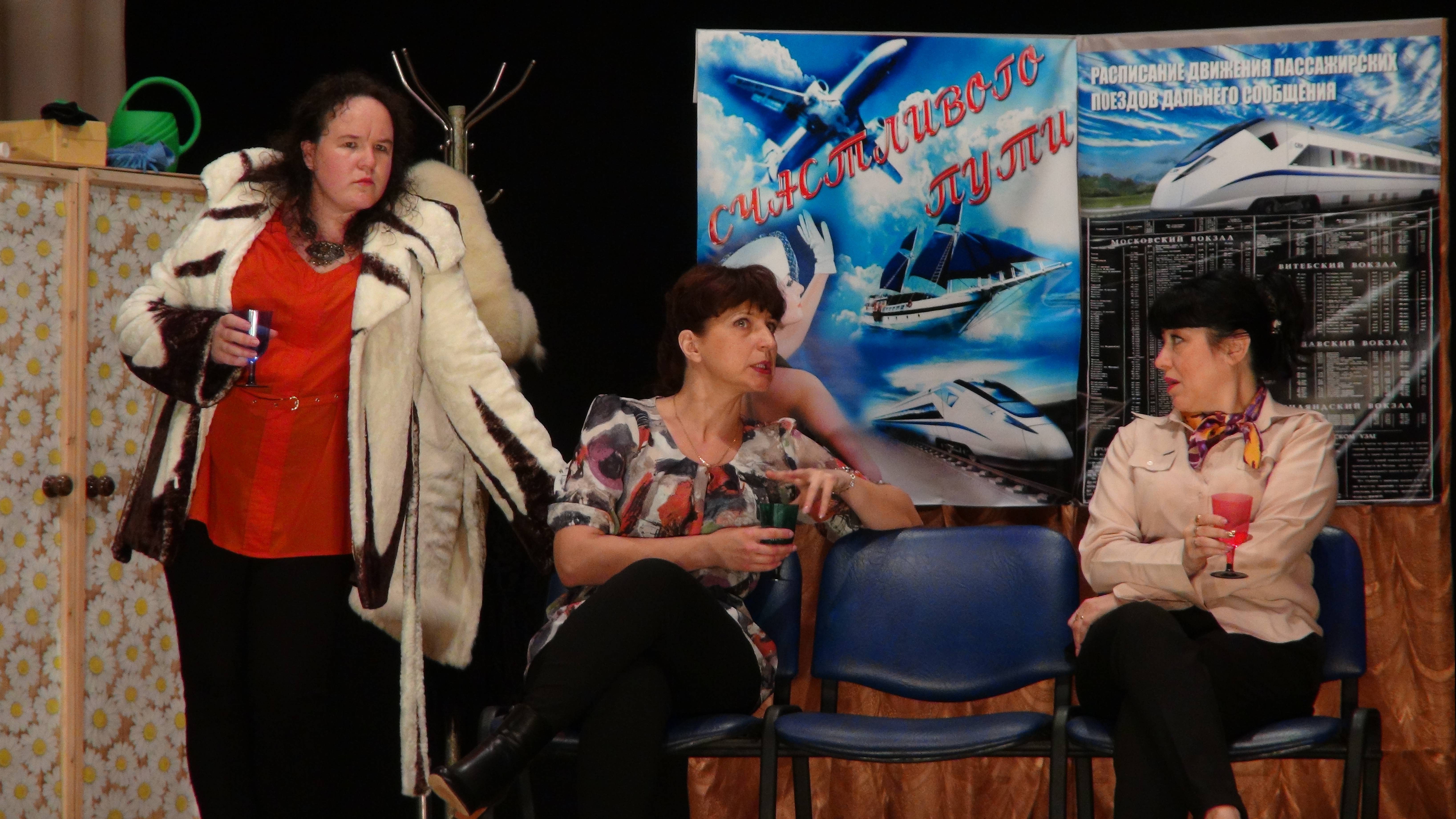 "Станция или расписание желаний на завтра" смотреть онлайн