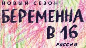 АЛИНКА СТИМЕТ ЗАИГРЫВАЕТ С ПОДРУГОЙ ПРИ БЕРЕМЕНОЙ ДЕВУШКЕ. БЕРЕМЕНА В 16 (СТРИМ)