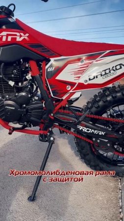 Краткий ОБЗОР кроссового мотоцикла PROMAX (ПРОМАКС) DAIKON CB330 от магазина MAXMOTO!