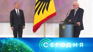 «Сегодня»: 26 марта 2025 года. 08:00 | Выпуск новостей | Новости НТВ