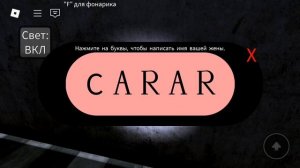 Roblox:the intruder - end? - single player