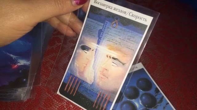 #агата#таро#гадание/#НЕУДАЧА!? смотреть онлайн