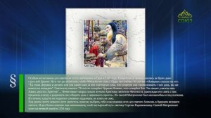 Этот день в истории. 27 марта