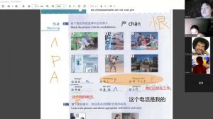 HSK2 урок 4 составляем предложения