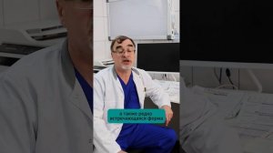 Доктор Баранов Е. А. о синдроме "Диабетической стопы". Центр Диабета и сосудистой патологии Люберцы