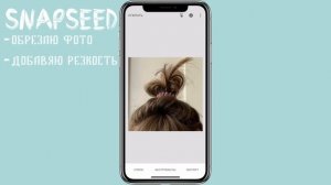 5 IDEAS FOR PHOTOS//5 ИДЕЙ ДЛЯ ФОТО ДОМА