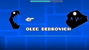 Олег бебрович
