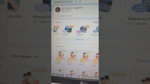 Как пользоваться сообществом Горизонт в ВК
