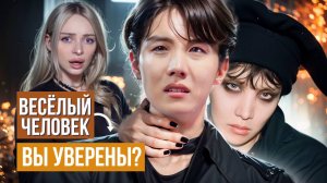J-HOPE: ТЁМНАЯ СТОРОНА АЙДОЛА... "Я не хотел позорить имя BTS"
