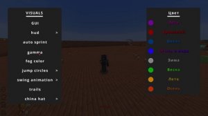 МОД ZETA VISUALS FREE ОБЗОР ОТ INFINITY