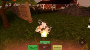 играю в evade чеек (2  /Amalixx