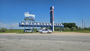 Азиатская Киргизия 10-я серия