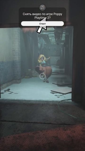 Смерть Мисс Приятность #прохождение #Arefur #poppy3 #Poppy3 #Poppyplaytime3 #poppyplaytimechapter3 смотреть онлайн