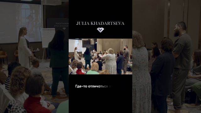 Ты можешь быть любым!