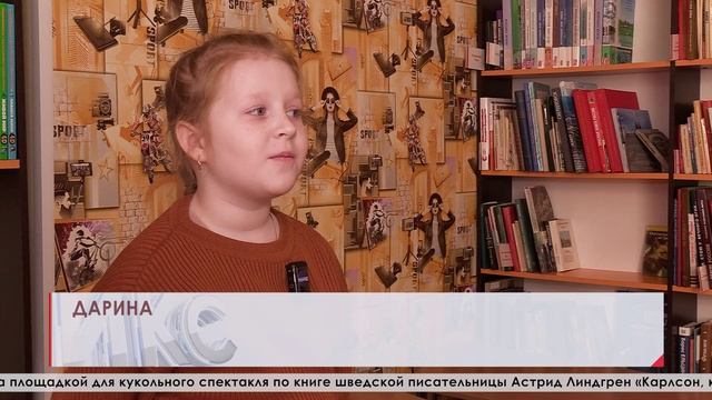 Кукольный спектакль «Карлсон, который живет на крыше»