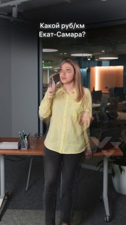 Привет, меня зовут Марго. А вас?