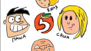 LAZARUS (Марголдин) - ПЯТНАДЦАТЬ НАВСЕГДА