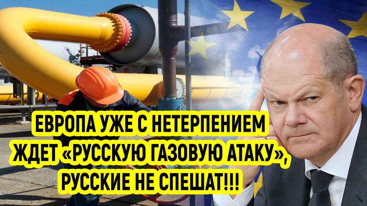 Последние Новости СВО сегодня с фронта на 26.03.2025г - БУДЕТ ЛИ РОССИЙСКИЙ ГАЗ В ЕВРОПЕ? СРОЧНО!!!