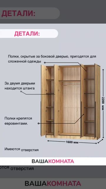 390134 Шкаф "Бастион" 1,6 м дуб крафт золотой смотреть онлайн