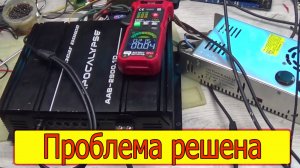 Apocalypse AAB 2900.1 рано зажигается Clip. Исправлено