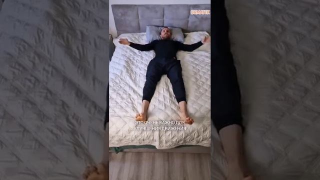 ДЕЛАЕМ ЗАРЯДКУ С УТРА .