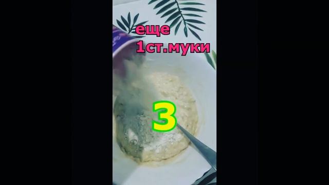 Домашние булочки и пирожки