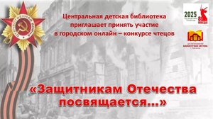 139. Иванова Василина, 13 лет. Почему березы в крапинку. Н.Самоний