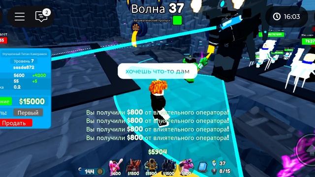 я притворился нубом