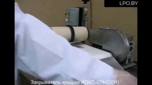 Закрыватель крышки (укупорщик) ИПКС-074-03(Н)