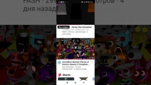 3фаза видео