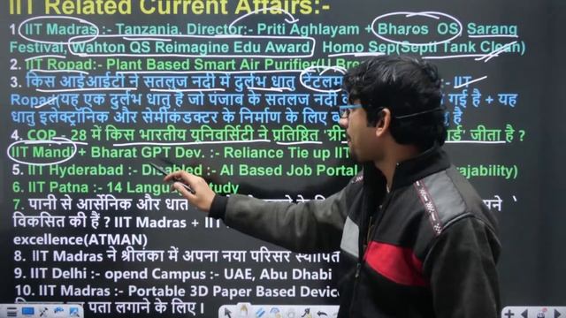 13 January 2024 Current Affairs Today | Daily Current Affairs 2024 by Chandan Sir | SD Campus смотреть онлайн