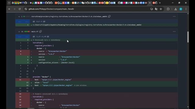 Terraform локальный + Docker + VSCode