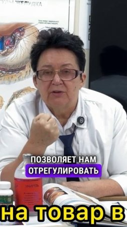 Мягкая регуляция микрофлоры при обострении синдрома с помощью фитотерапии-video-export-2025-03-21T14