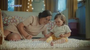 Цитовир-3 (сироп/порошок) - 5v1 - HD