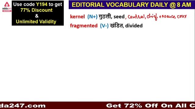 The Hindu Editorial Analysis #191 | The Hindu Vocabulary for Banking & SSC Exams | 23 December 2020 смотреть онлайн