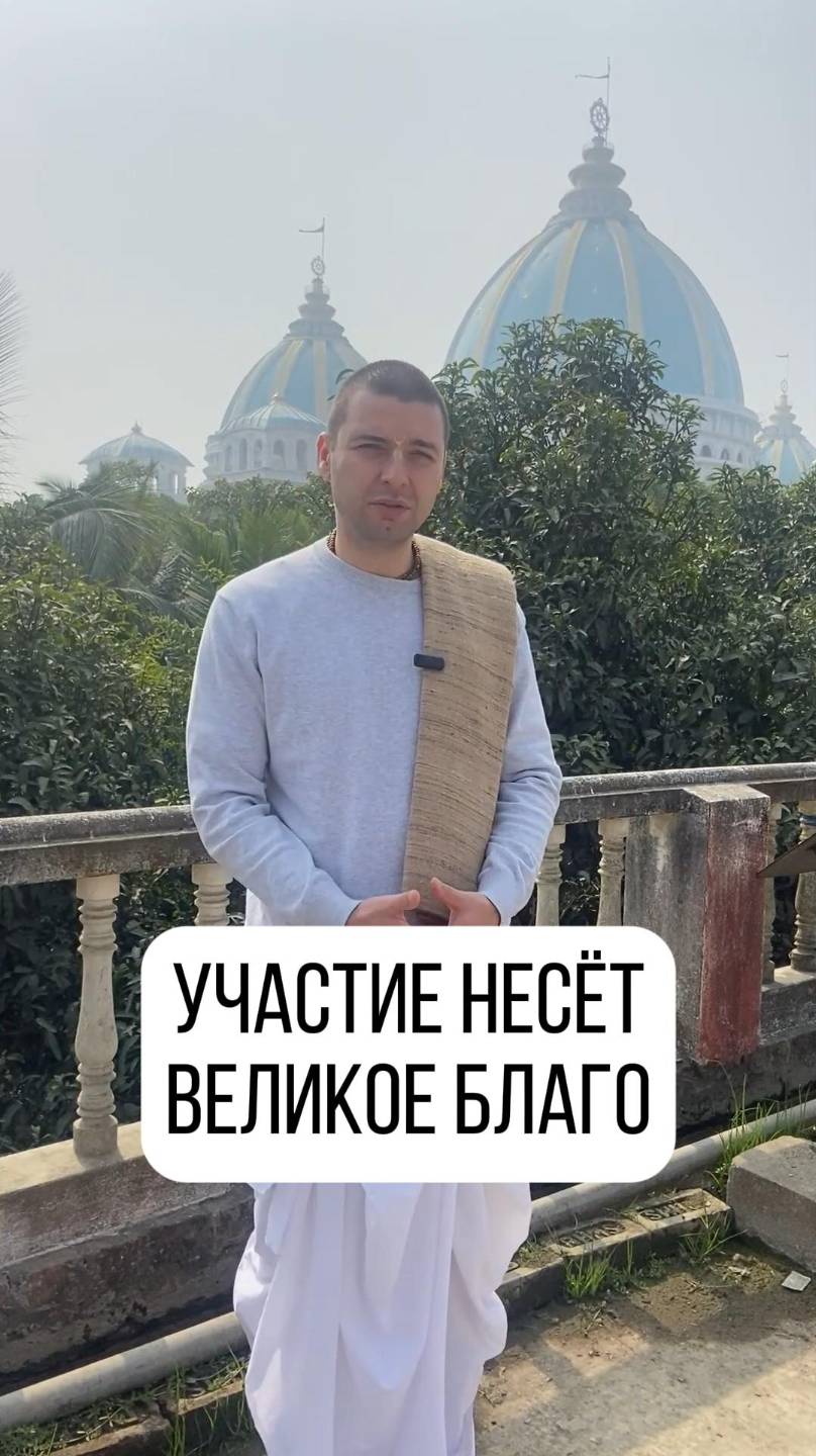 Смотрите вдохновляющее интервью Девакинанданы прабху для Храма Ведического Планетария! смотреть онлайн