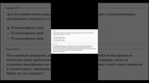 🔥ПАТЕНТ 2025 имтихон тестлари брача 1,2,3,4,5,6 вариантларга жавоблар
