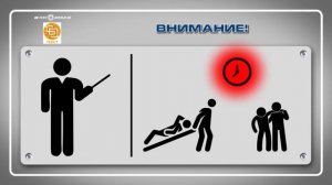 1 Вводный инструктаж по ОТ