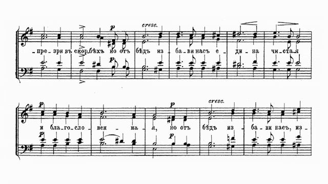 А. Копылов - Под Твою милость смотреть онлайн