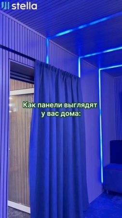 Поговорим на языке интерьерного искусства!