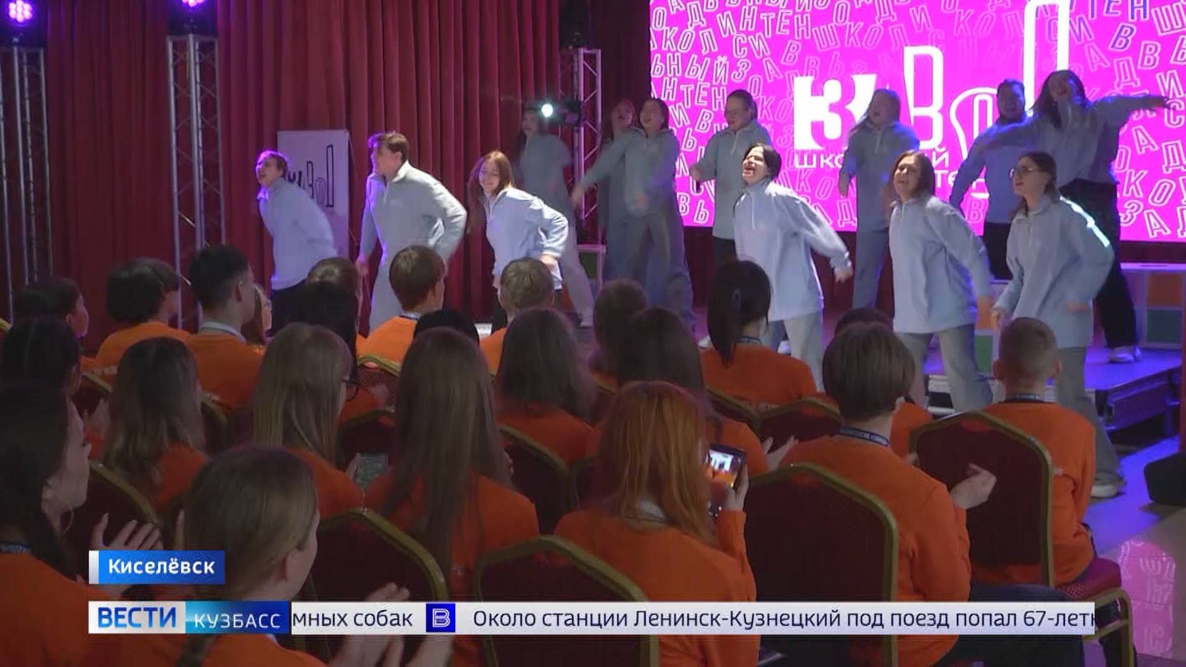 120 школьников со всего Кузбасса приехали на интенсив «Завод»