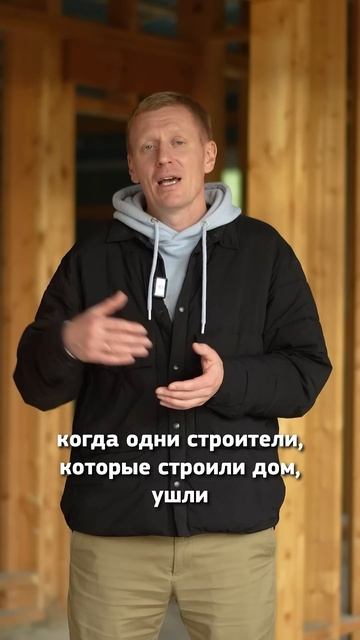 Закрыли вентиляционный ЗАЗОР при монтаже ЦОКОЛЯ! #строительстводома #каркасныйдом