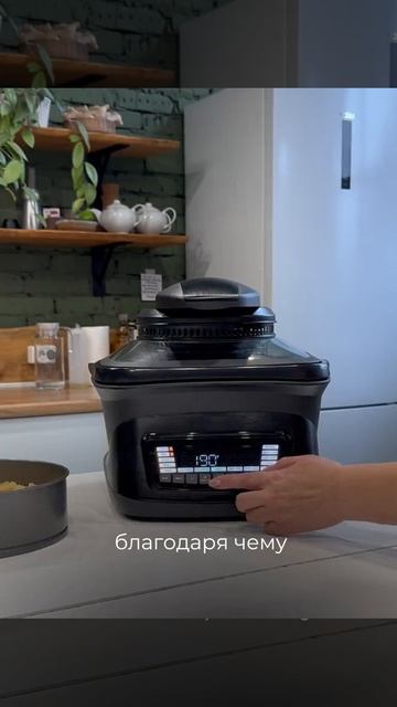 Аэрогриль электрический ГрандШеф 14 в 1многофункциональный, сенсорный, мультипечь, 7(987)297-73-29
