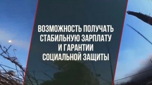 Военная служба по контракту