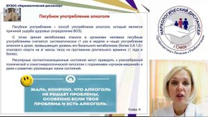 Чем опасен алкоголь